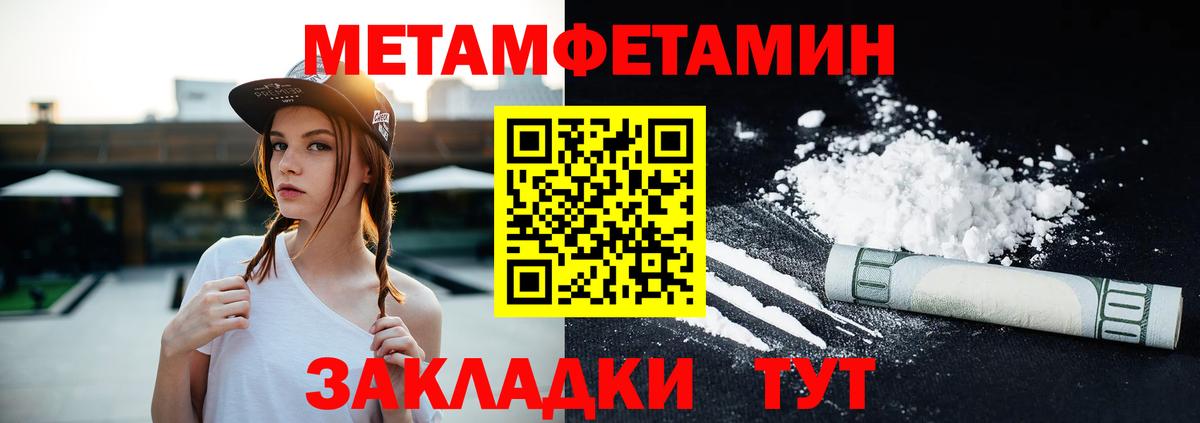 Амфетамин  Amphetamine Premium  Вход с VPN  Осинники 