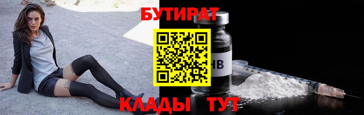 Меф   Осинники  ГАШИШ  КОКАИН  Лсд 25  Продажа наркотиков  Гашиш  Марихуана  ЭКСТАЗИ  Вход с VPN 