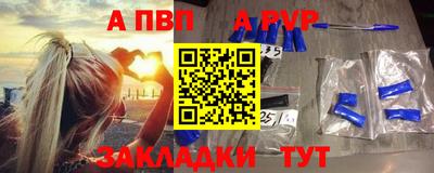 спиды Пушкино