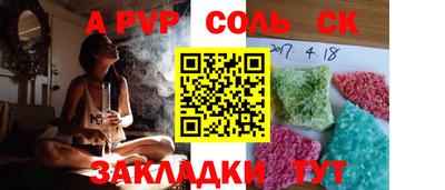 твердый Пугачёв