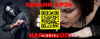 спиды Пушкино