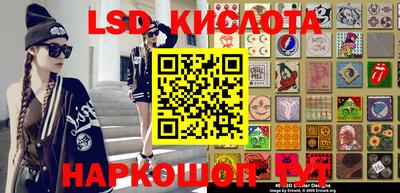 крисы Первоуральск