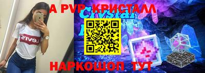 a pvp Партизанск
