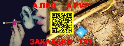 крисы Первоуральск