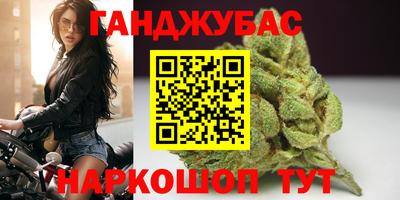 крисы Первоуральск