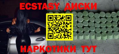 мдма Пыть-Ях