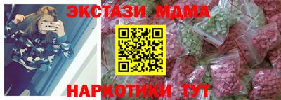 ГАЛЛЮЦИНОГЕННЫЕ ГРИБЫ Пенза