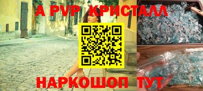 a pvp Партизанск