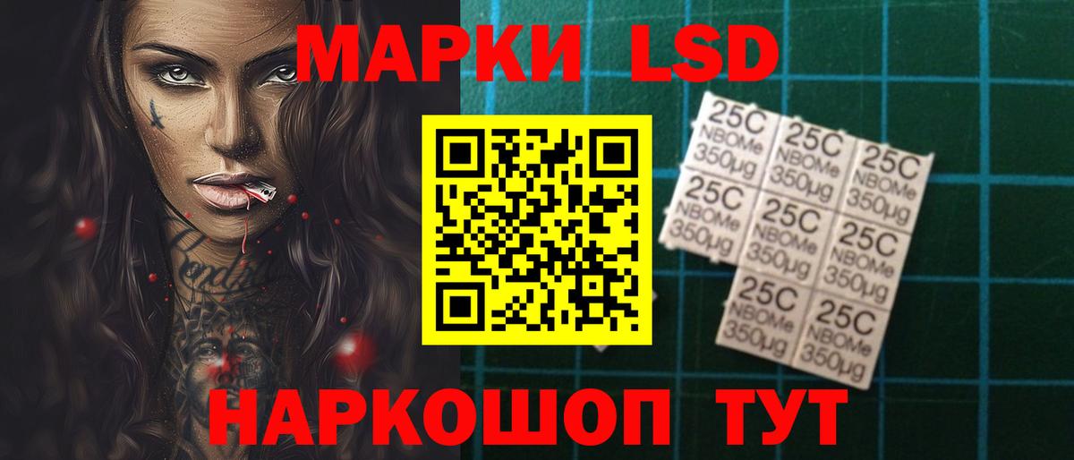 Лсд 25 экстази ecstasy  Вход с VPN  Осинники 