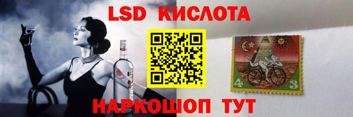 ЛСД экстази ecstasy Осинники