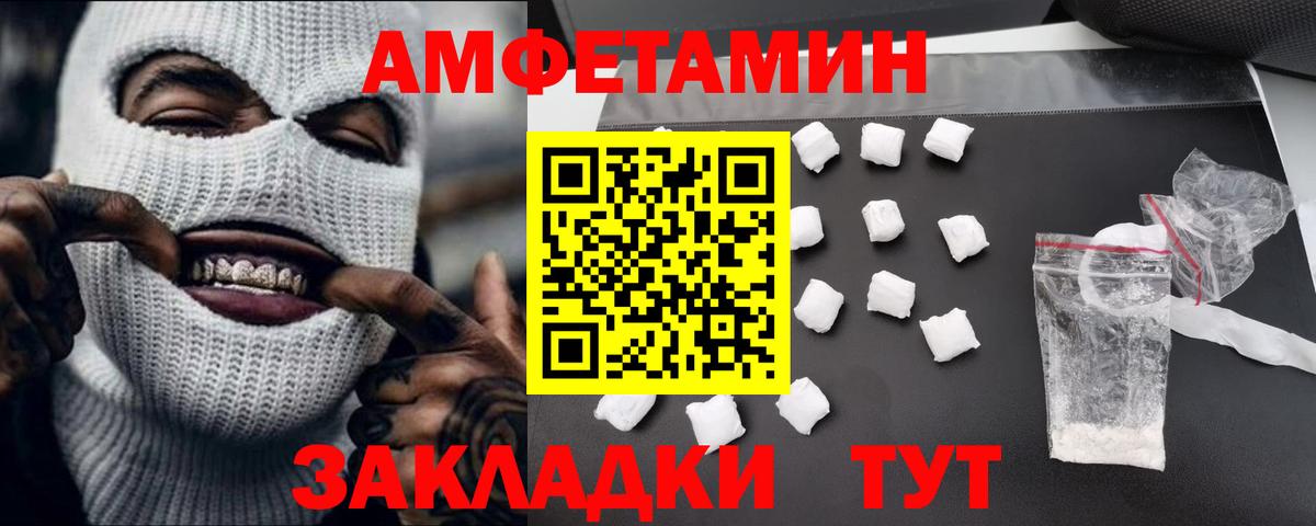 Осинники  Первитин витя  Вход с VPN 