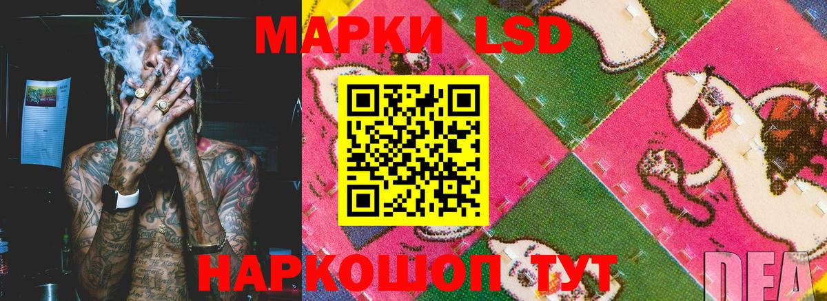 Марки N-bome 1,8мг  Марки NBOMe  Вход с VPN  Осинники  Марки N-bome 1,8мг 