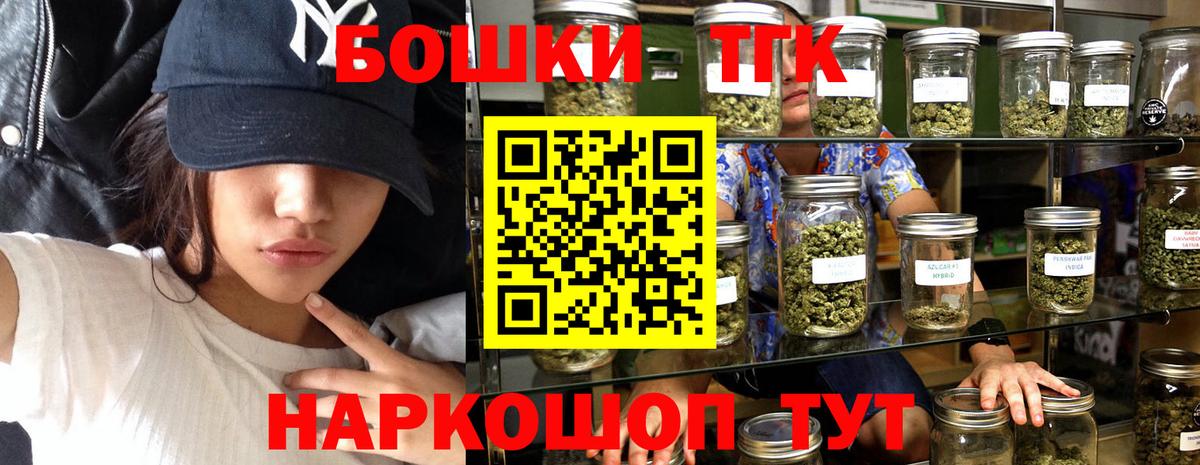 Осинники  Канабис THC 21%  Конопля конопля  Каннабис марихуана  Вход с VPN 
